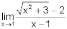 the limit as x approaches 1 of the quotient of the square root of the quantity x squared plus 3 minus 2 and the quantity x minus 1