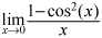 limit as x goes to 0 of the quotient of 1 minus cosine squared x and x