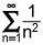 the summation from n equals 1 to infinity of 1 over n squared